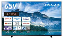 楽天市場】東芝regza 65m550の通販