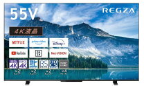 楽天市場】regza テレビ 55mの通販