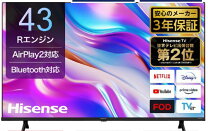 楽天市場】ハイセンス hisense 43a6100 液晶テレビの通販