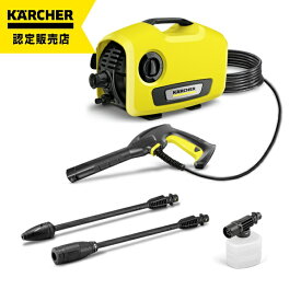 ケルヒャー KARCHER 高圧洗浄機 K2サイレント (1.600-920.0) ※KARCHER正規代理店 ※メーカー保証1年間 (在庫あり) 大掃除 洗車 窓 網戸 ベランダのお掃除に