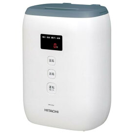 日立 ふとん乾燥機 アッとドライ HFK-CV1B AH ブルーグレー HFKCV1BAH (納期目安1-2週間) (布団あたため) (ダニ対策)