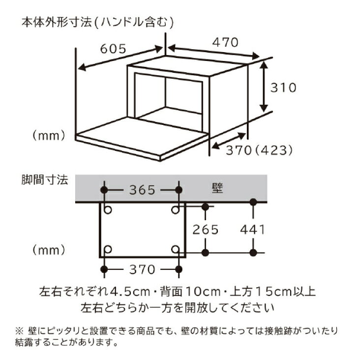 楽天市場】日立 オーブンレンジ MRO-F5BE3-K ブラック MROF5BE3K 