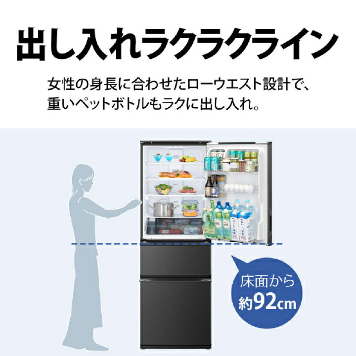 楽天市場】☆在庫僅少 北陸エリア限定配送☆シャープ 374L 3ドア冷蔵庫 