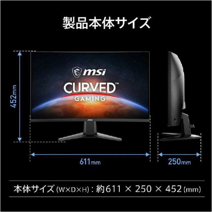 楽天市場】MSI 27型液晶ディスプレイ MAG ブラック MAG-27C6F 