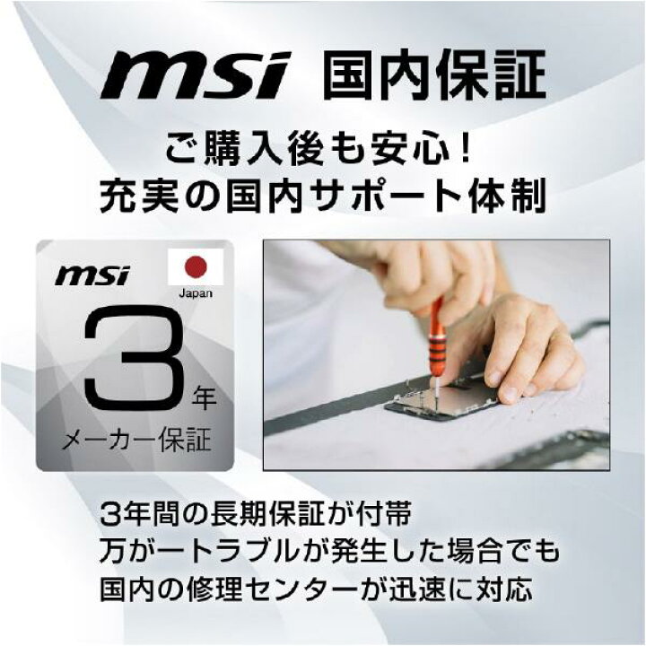 楽天市場】MSI 27型液晶ディスプレイ MAG ブラック MAG-27C6F 