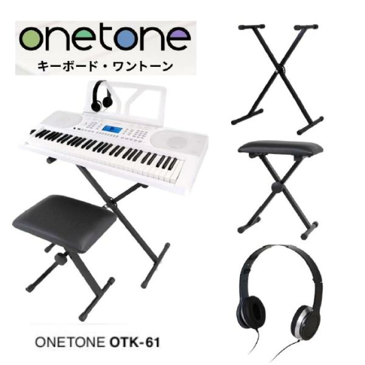 楽天市場】ワントーン 61鍵盤キーボード ONETONE OTK-61S WH ホワイト 