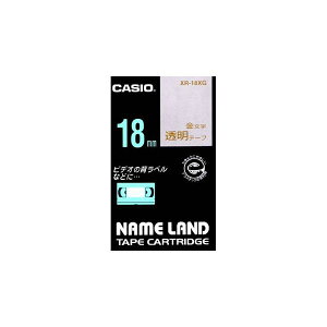 CASIO �J�V�I NAMELAND �l�[�������h�e�[�v (�����^�C�v) �����e�[�v ������ ��18mm×����8m XR-18XG [XR18XG]
