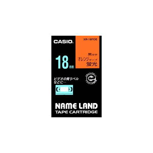 CASIO �J�V�I NAMELAND �l�[�������h�e�[�v (�u���F�^�C�v) �u���I�����W�e�[�v ������ ��18mm×����5.5m XR-18FOE [XR18FOE]