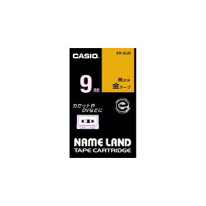 CASIO JVI NAMELAND l[he[v (X^_[h^Cv) Fe[v  9mm×8m XR-9GD [XR9GD]