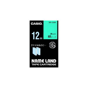 CASIO �J�V�I NAMELAND �l�[�������h�e�[�v (�X�^���_�[�h�^�C�v) �΃e�[�v ������ ��12mm×����8m XR-12GN[XR12GN]