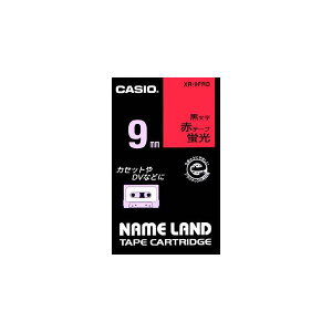 CASIO �J�V�I NAMELAND �l�[�������h�e�[�v (�u���F�^�C�v) �u���ԃe�[�v ������ ��9mm×����5.5m XR-9FRD [XR9FRD]