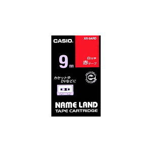 CASIO �J�V�I NAMELAND �l�[�������h�e�[�v (�������^�C�v) �ԐF�e�[�v ������ ��9mm×����8m XR-9ARD [XR9ARD]