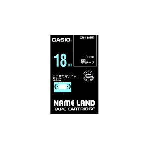CASIO �J�V�I NAMELAND �l�[�������h�e�[�v (�������^�C�v) ���F�e�[�v ������ ��18mm×����8m XR-18ABK [XR18ABK]