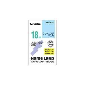 CASIO �J�V�I NAMELAND �l�[�������h�e�[�v (�N���[�j���O�e�[�v) ��18mm ��100��g�p XR-18CLE [XR18CLE]