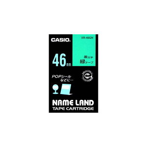 CASIO �J�V�I NAMELAND �l�[�������h�e�[�v (�X�^���_�[�h�^�C�v) �΃e�[�v ������ ��46mm×����6m XR-46GN[XR46GN]