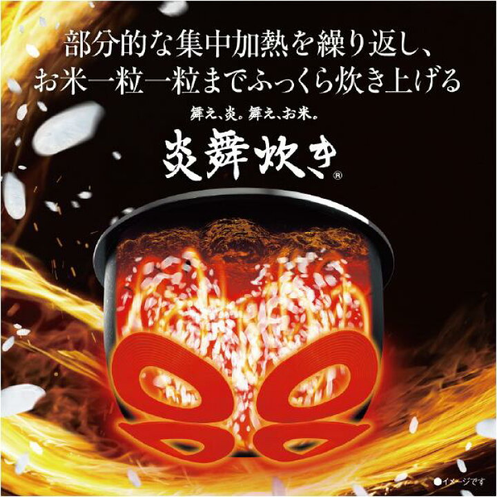 楽天市場】象印 圧力IH炊飯ジャー(5．5合炊き) 炎舞炊き NW-PH10E2-BA 