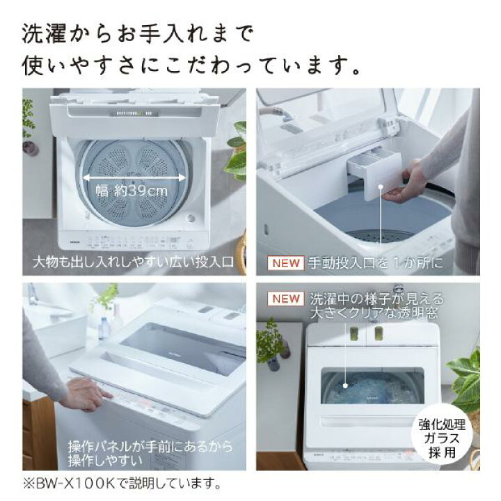 日立！ガラストップ！10kg！ビートウォッシュ！インバーター！2018年！