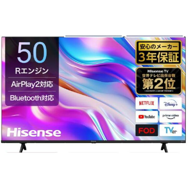 楽天市場】ハイセンス 50V型4Kチューナー内蔵4K対応液晶テレビ A68K  