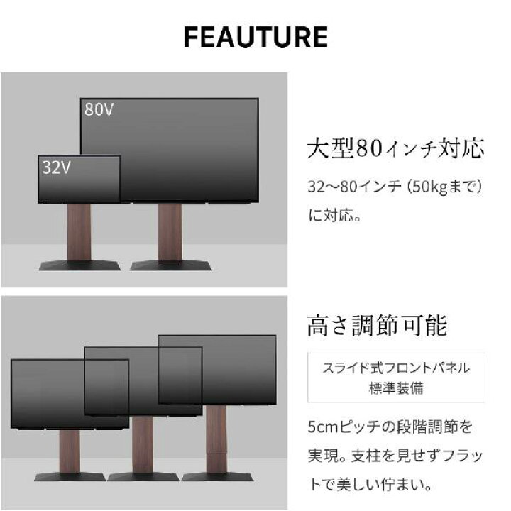楽天市場】ナカムラ 32~80V型対応 WALLテレビスタンドV3 ロータイプ 