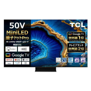 ݌ɋ͏ GA肨͂ TCL 50V^4K`[i[4KΉter C755V[Y 50C755 GAWݒu