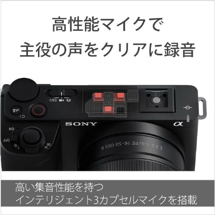 楽天市場】SONY デジタル一眼カメラ・ダブルズームレンズキット α 