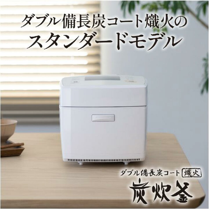 楽天市場】三菱 IH炊飯ジャー(5.5合炊き) 炭炊釜 月白 NJ-VS10GS-W 