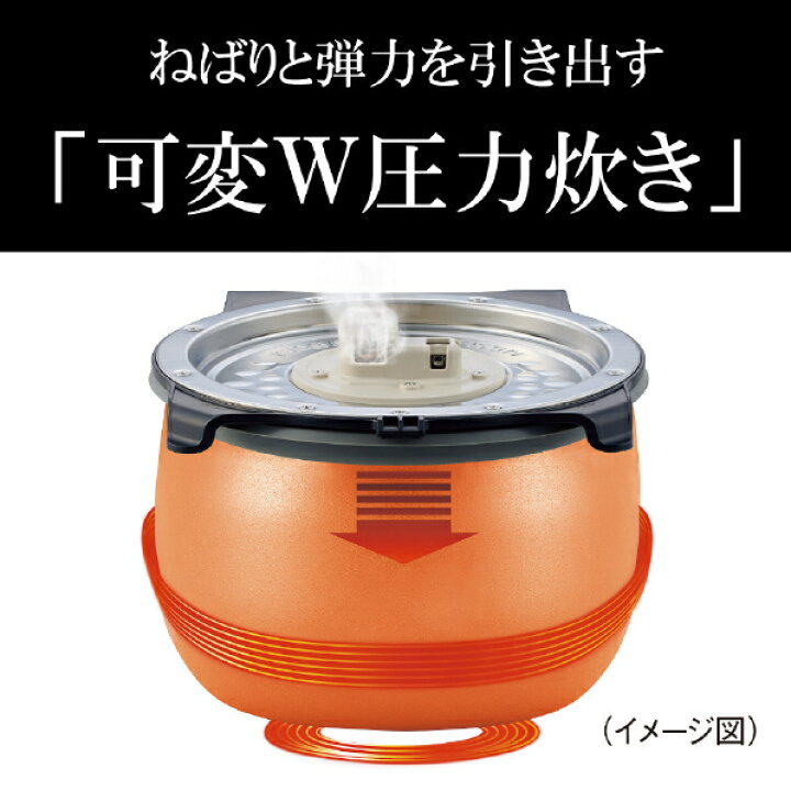 楽天市場】【期間限定特別価格】タイガー 圧力IH炊飯ジャー (5.5合炊き 