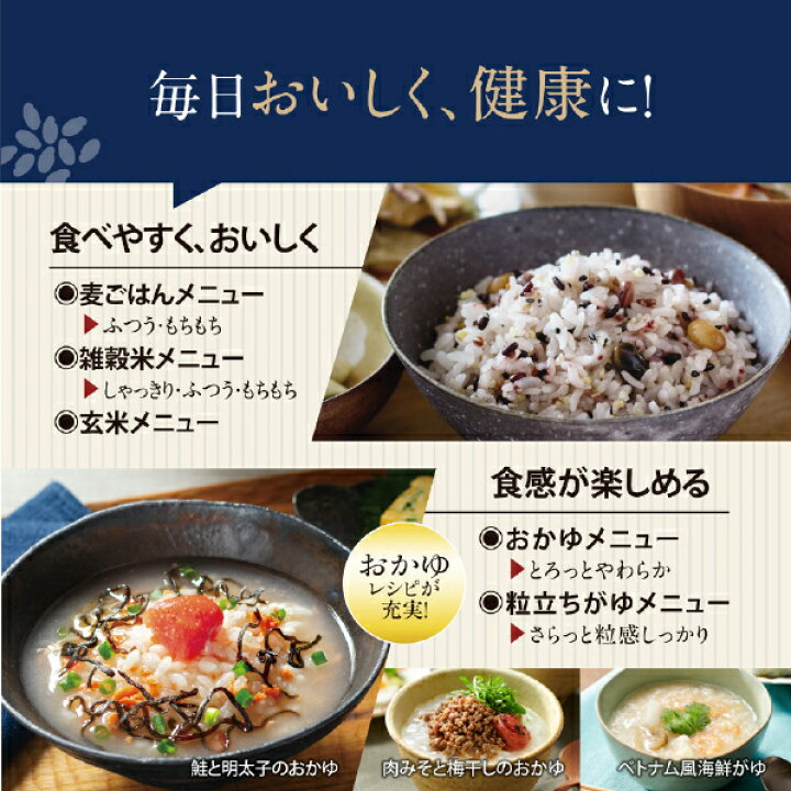 楽天市場】【期間限定特別価格】象印 圧力IH炊飯ジャー (5.5合炊き 