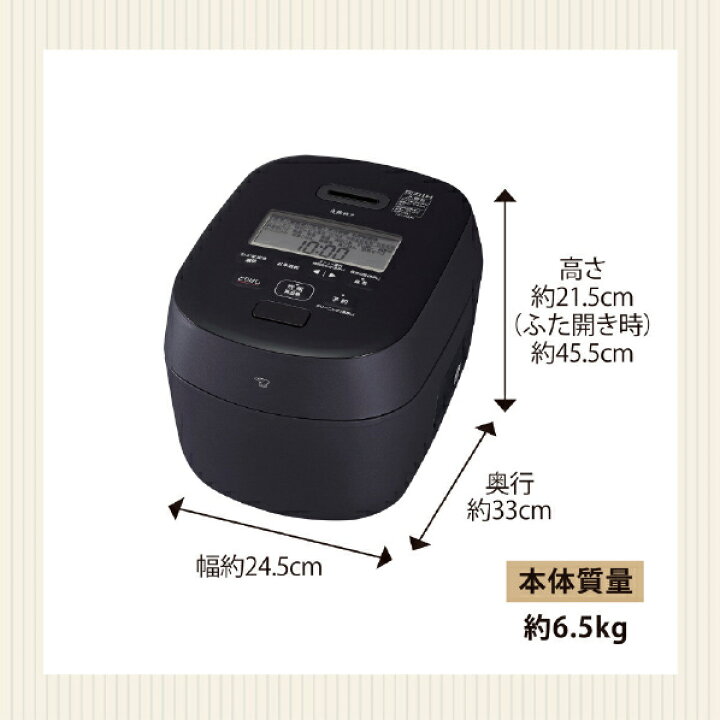 楽天市場】【期間限定特別価格】象印 圧力IH炊飯ジャー (5.5合炊き 