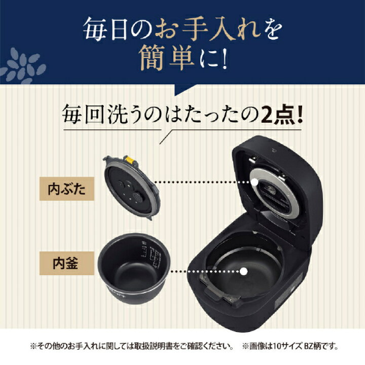 楽天市場】【期間限定特別価格】象印 圧力IH炊飯ジャー (5.5合炊き 