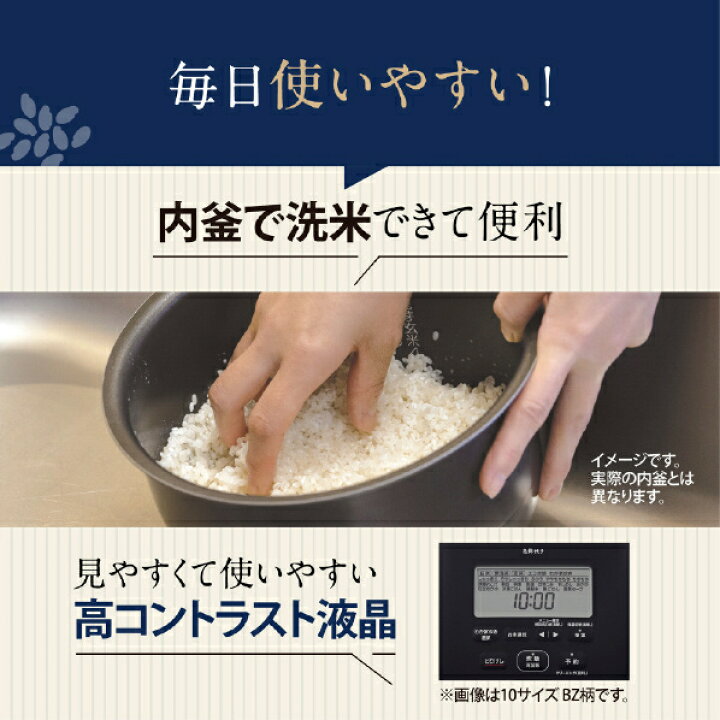 楽天市場】【期間限定特別価格】象印 圧力IH炊飯ジャー (5.5合炊き 