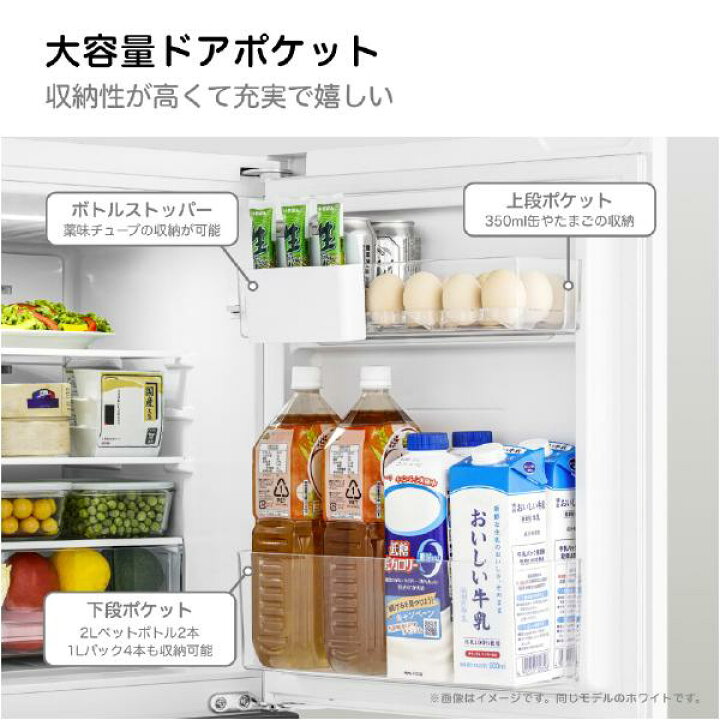 楽天市場】【即納】【配達のみ】ハイセンス (右開き) 135L 2ドア冷蔵庫 