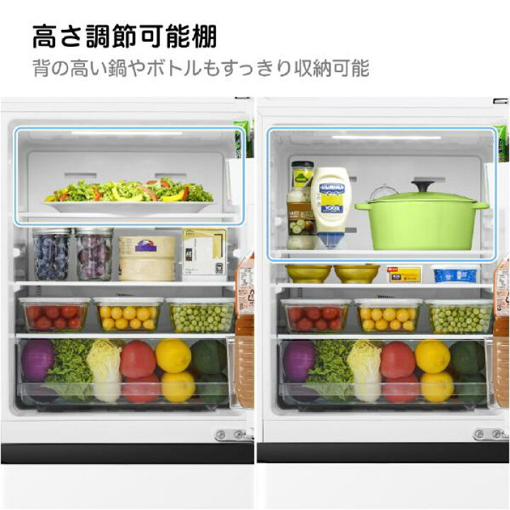 楽天市場】【即納】【配達のみ】ハイセンス (右開き) 135L 2ドア冷蔵庫 