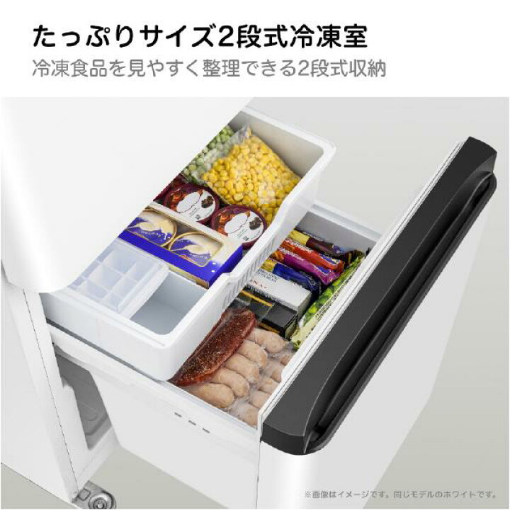 楽天市場】【即納】【配達のみ】ハイセンス (右開き) 135L 2ドア冷蔵庫 