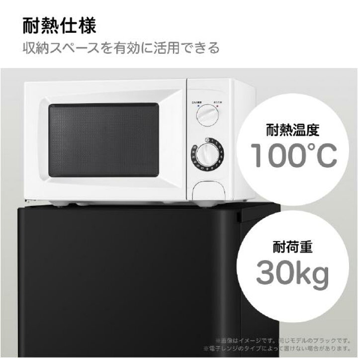 楽天市場】【即納】【配達のみ】ハイセンス (右開き) 135L 2ドア冷蔵庫 
