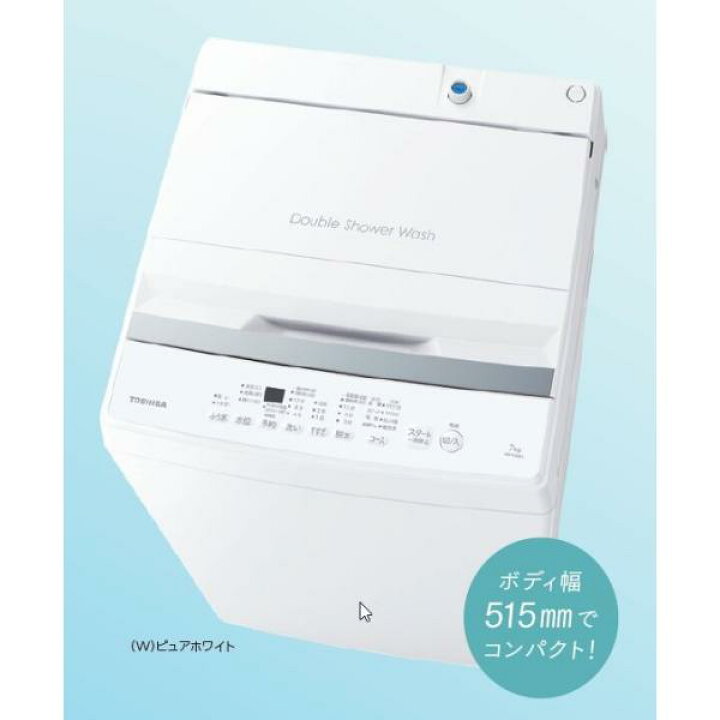 楽天市場】東芝 7．0kg全自動洗濯機 AW-7GME4 (W) ピュアホワイト 