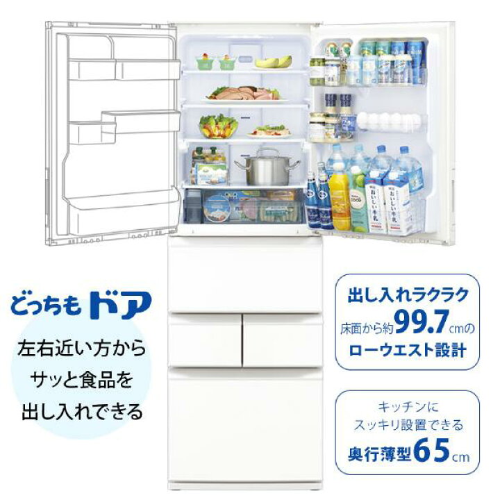 楽天市場】シャープ (両開き) 408L 5ドア冷蔵庫 プラズマクラスター  