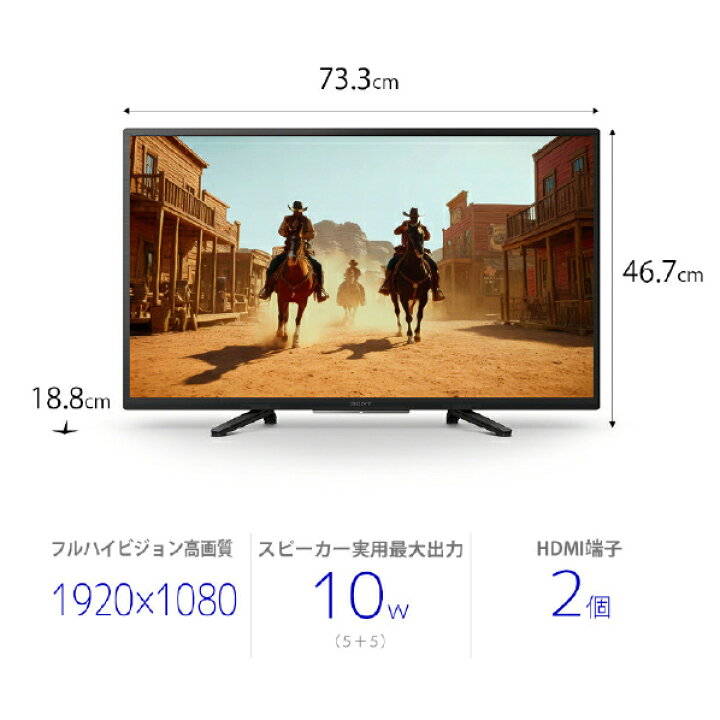 楽天市場】SONY 32V型液晶ディスプレイ BRAVIA K-32W840 (納期目安1-2 