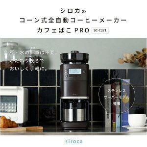 VJ R[SR[q[[J[ JtF΂PRO SC-C271 (TD) _[NuE SCC271TD ([ڈ1-2T)