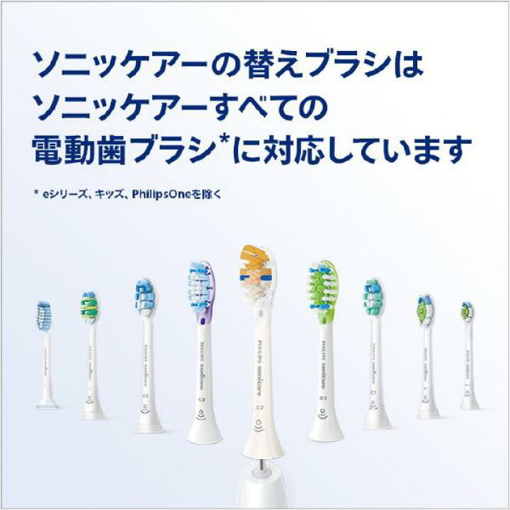 楽天市場】フィリップス ソニッケア 電動歯ブラシ ダイヤモンド 