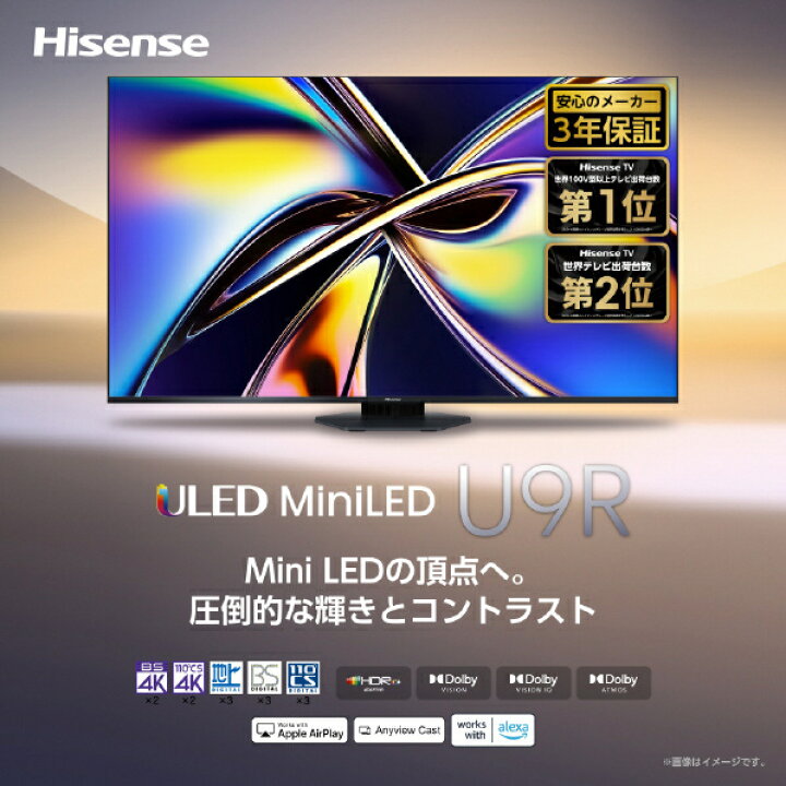 楽天市場】ハイセンス 65V型4Kチューナー内蔵4K対応液晶テレビ U9R 