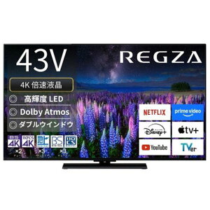 TVS REGZA 43V^4K`[i[4KΉter 4K { REGZA 43Z670R ([ڈ2-3T) zB̂ ͂͌֐܂
