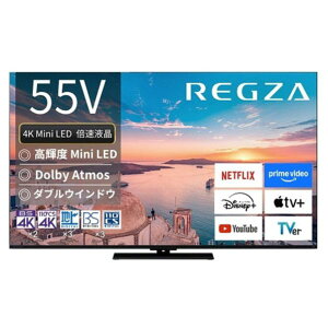 iTVS REGZA 55V^4K`[i[4KΉter 4K MiniLED REGZA 55Z770R GA{ݒu