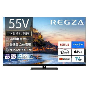 TVS REGZA 55V^4KΉL@ELer tbOVbvL@EL REGZA 55X9900R zGAWݒu