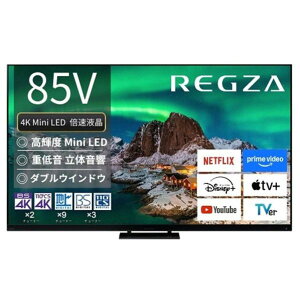 TVS REGZA 85V^4K`[i[4KΉter ʃtbOVbvMini LED 85Z970R GA{ݒu
