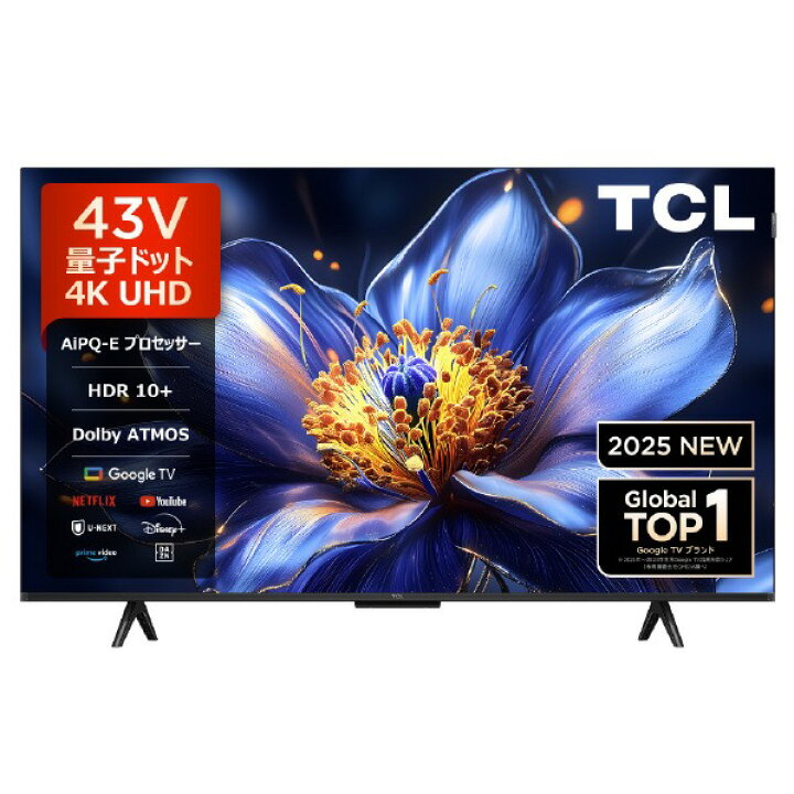 楽天市場】TCL 43V型4Kチューナー内蔵4K対応液晶テレビ 43P79K (九州 