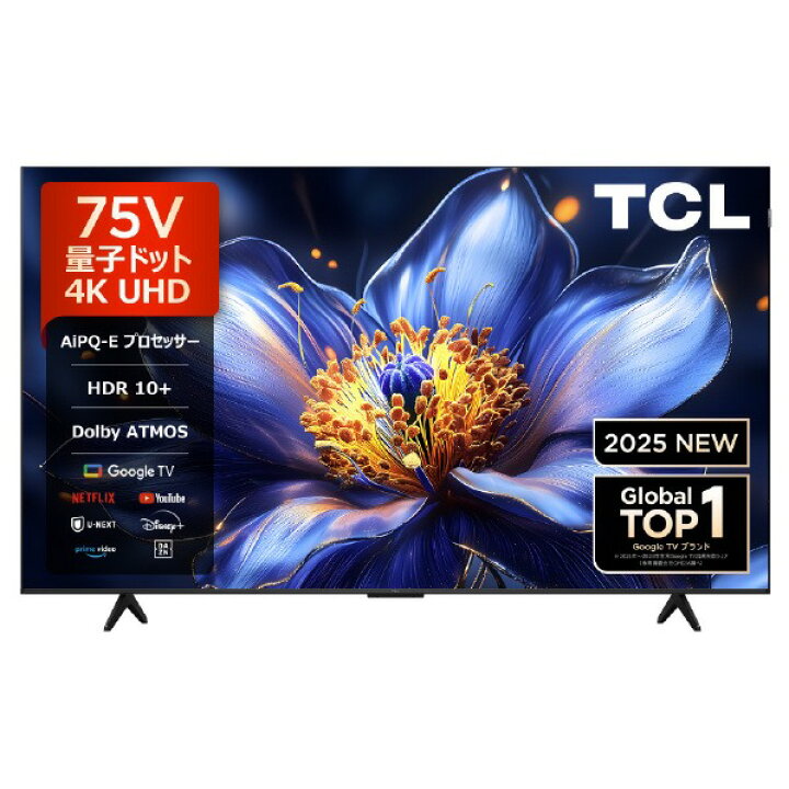 楽天市場】TCL 75V型4Kチューナー内蔵4K対応液晶テレビ 75P79K ※配送 