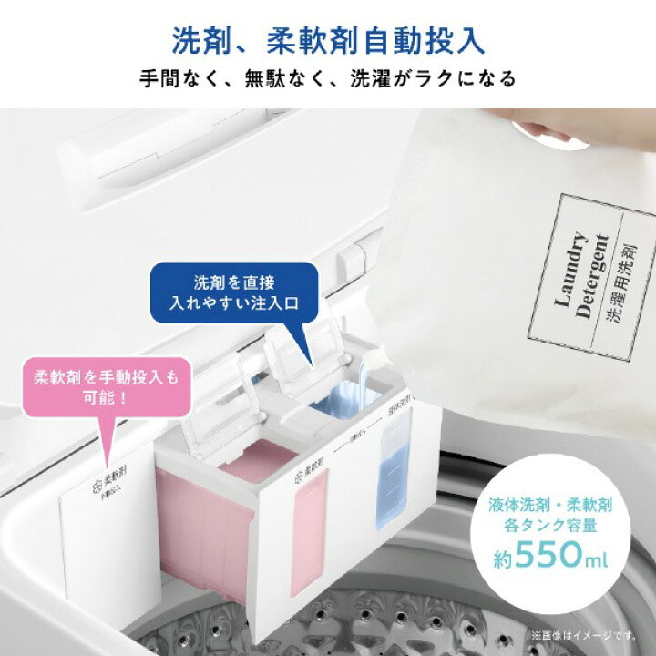 楽天市場】ハイセンス 5.5kg全自動洗濯機 HW-G55XE5W 白 HWG55XE5W 