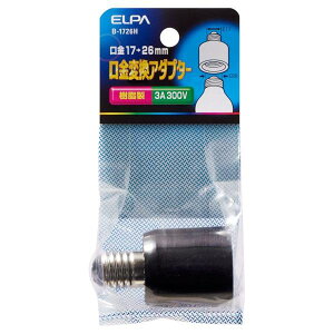 Gp ϊA_v^[ B-1726H 26mm̓d17mm̓d\PbgɎtׂ̕ϊA_v^[ ([ڈ3T~)