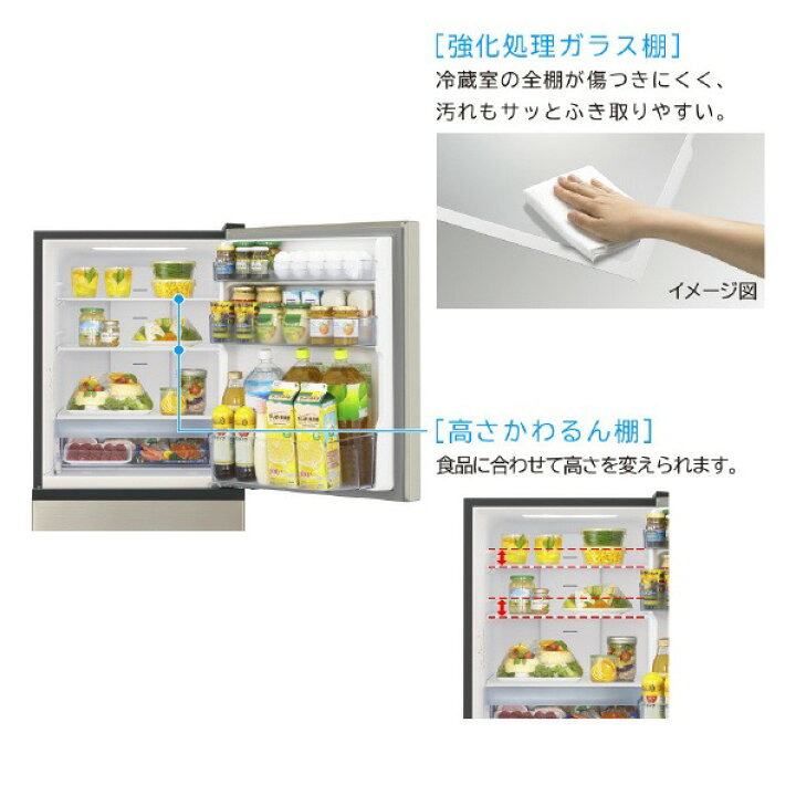 楽天市場】日立 (右開き) 265L 3ドア冷蔵庫 R27XN ライトゴールド 